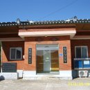 청림경로당 이미지