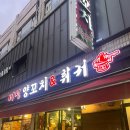 미성에너지 | 잠실 미성양꼬치 양꼬치 양갈비 후기! 잠실새내역 주말 저녁식사