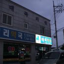 대곡약국 이미지