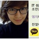 이수컴퓨터 이미지