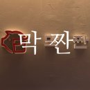 청천마차로 네이버블로그