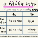스터디스타보습학원