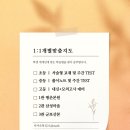 평촌김장현수학2관학원