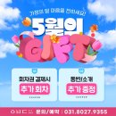 그린필피부관리 - 천안시 동남구 | 그린필피부관리