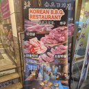 인사동 고기집 쌈지길 맛집 숨은고깃집 데이트 후기