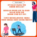 에이치짐&필라여대 이미지