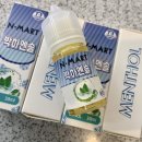 엔마트 - 아산시 석곡길 16 | 엔마트