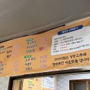 쉬어가는집 이미지