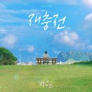 박라인엔터테인먼트 이미지