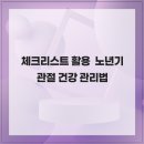 과천밸런스마취통증의학과의원