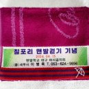 영신헬스 이미지