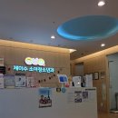 제미수소아청소년과의원 이미지