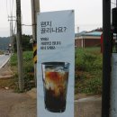 별봉커피