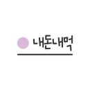 돈통마늘보쌈이천 이미지
