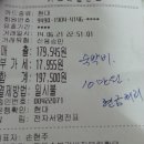 2014년 6월 21일 2분기 정기모임[장유] 이미지