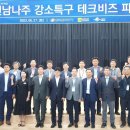 비즈로테크 이미지