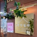 검단종로약국 이미지