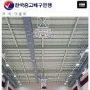 대전남선중학교 이미지