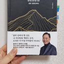 종로-연건-종로-연-167 | 도서 세상은 문밖에 있다(저자 강태선)