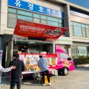 델리퀸충주점
