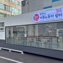 반월시장경로당 이미지