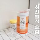 메조스테이 | 아침식사대용 최선별식 슬림 차전자피가 들어간 선식 후기