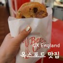 영국 옥스포드 맛집 추천 카페네로 커버드마켓 벤스쿠키