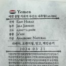 하루코빈스 이미지