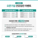 24시 이오동물병원 이미지