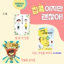 바른셀러하우스 이미지