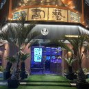 월간맥주운암점 | 광주 북구 운암동 술집 월간맥주 운암점