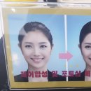 그린헤어 이미지