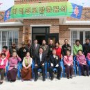 마촌리경로당 이미지