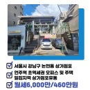 링크인공인중개사사무소 이미지