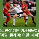 동일스포츠 이미지