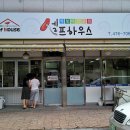 마늘떡볶이 이미지