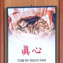 두암음식점 이미지