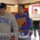 송쉐프 이미지