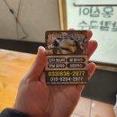 주가네옹심이 네이버블로그