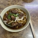 24.12 타이베이 2박4일 - 시켜줘 명예대만인(푸홍뉴러우멘, 홍마오청, 진리대학교, 까르푸, 신마라훠거...