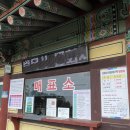 [인천/강화도] 당일치기로 방문하기 좋은 절 ‘보문사’ 후기