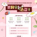 선물Ⅱ 이미지