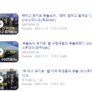 위도고등학교 이미지
