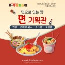 복가득푸드 네이버블로그