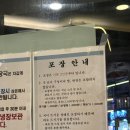 장미회관 | 야탑역 국밥 맛집 유치회관 성남 24시간 혼밥 점심 한식 포장 내돈내산 추천