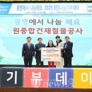 광명철물건재