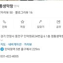 정통생막창 이미지