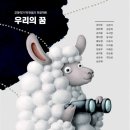 구립서초어린이도서관 이미지