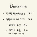 몬슈 이미지