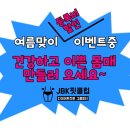 피티클럽 이미지